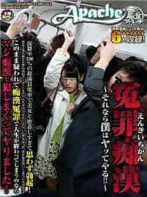 耽美双性改造身体尿道