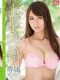 谁怜越女颜如玉