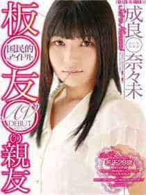 sw516所有演员