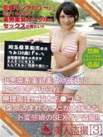 日本邪恶美乳mm动态图