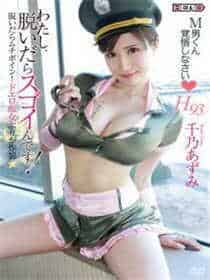 谷原希美的电影热带夜
